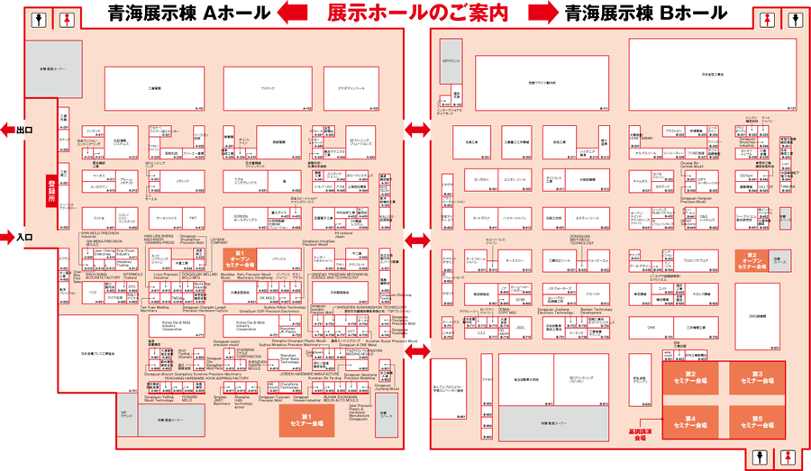會場レイアウト図